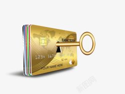办理信用卡信用卡支付安全高清图片
