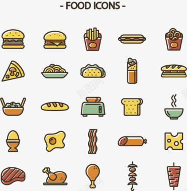 彩色插画25款彩色食物图标图标