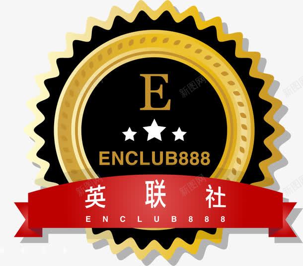 社团标示png免抠素材_88icon https://88icon.com 星星 英文 黑色