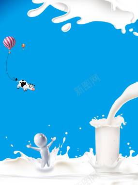 新鲜牛奶促销美食海报背景背景
