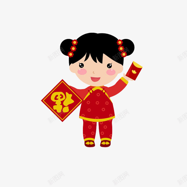 卡通拿着福字的女孩图png免抠素材_88icon https://88icon.com 中国风 卡通 喜庆的 女孩 拜年 插图 福字 红包