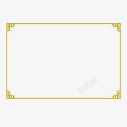 合格证边框素材