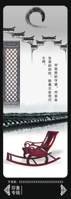 中国风牌坊中国风地产广告高清图片