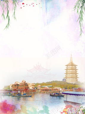 矢量唯美水彩杭州旅游海报背景背景