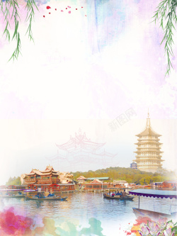 美丽杭州矢量唯美水彩杭州旅游海报背景高清图片
