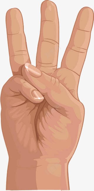三个手指头png免抠素材_88icon https://88icon.com 三个指头 卡通指头 手指 手指头 手指甲 数字三 肤色