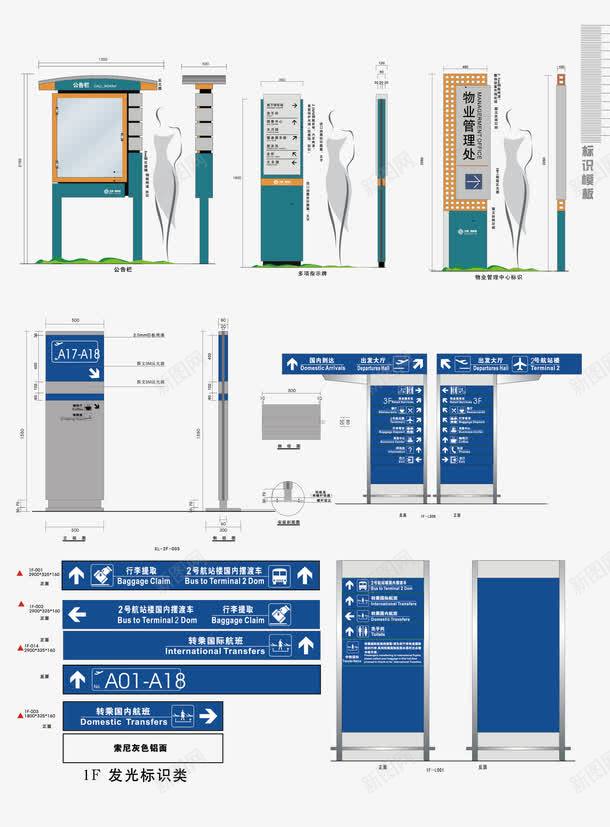 楼盘VI矢量图ai免抠素材_88icon https://88icon.com VI设计 公告栏 公告牌 地产VI 导向牌 导视系统 指示牌 矢量VI设计 索引牌 视觉系统设计 识别系统 矢量图