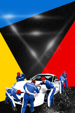 彩色几何色块汽车保养维修海报背景背景