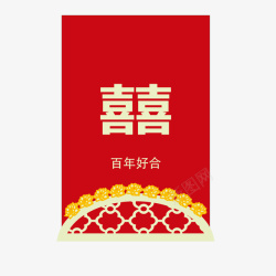 中式婚礼的红包矢量图素材