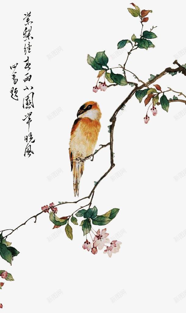 水彩画小鸟png免抠素材_88icon https://88icon.com 中国风 小鸟 毛笔字 水墨画 水彩画 花枝 鸟语花香