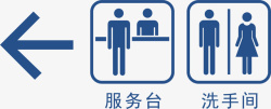 深圳地铁罗湖站服务台地铁标识大全矢量图图标高清图片