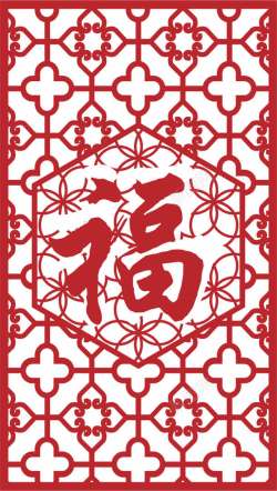 红色立体福字花中式边框高清图片