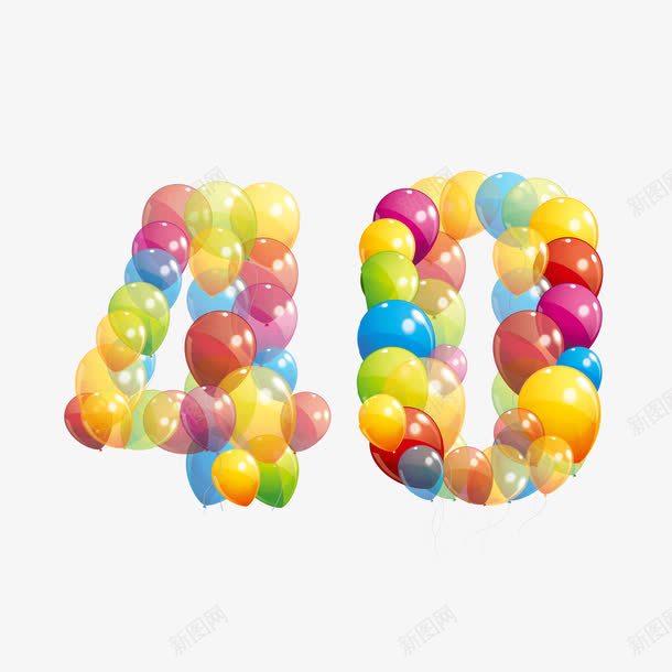 彩色气球数字png免抠素材_88icon https://88icon.com 创意数字 彩色 数字40 气球 装饰 阿拉伯数字