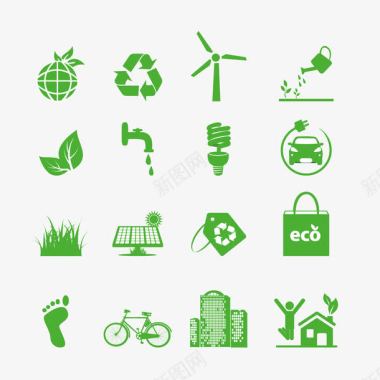 太阳能绿色环保图标图标