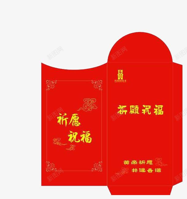 祈福礼包png免抠素材_88icon https://88icon.com png图 免扣素材 利事 卡通 抽红包 红包