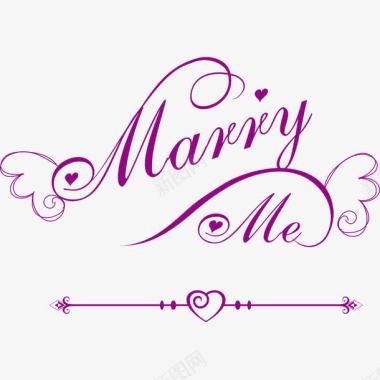紫色标牌婚礼logo图标图标