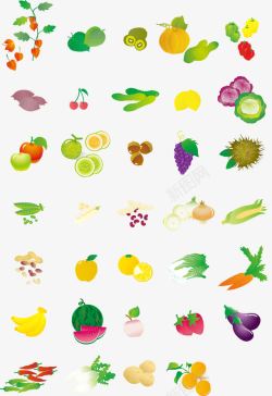矢量蔬菜合集蔬菜水果合集高清图片
