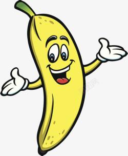 搞笑香蕉黄色新鲜食物生鲜香蕉卡通高清图片