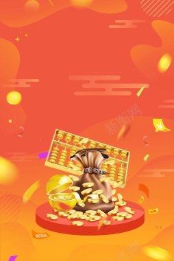 投资理财金融企业背景