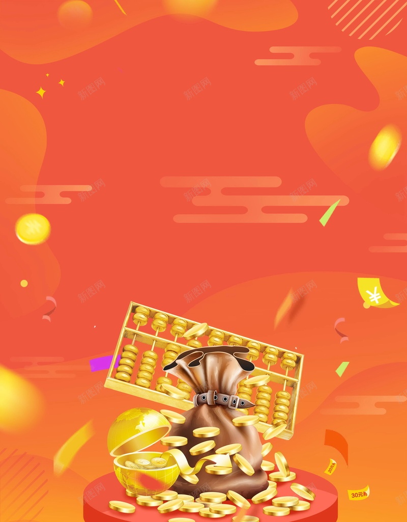 投资理财金融企业psd设计背景_88icon https://88icon.com 信用贷款 信贷 借贷 分层文件 小额贷款 平面设计 投资理财 投资顾问 担保融资 源文件 融资 贷款 贷款公司 贷款广告 贷款融资 赚钱 金融 金融保险 金融商务 金融理财 钱币 银行 高清 黄金时代