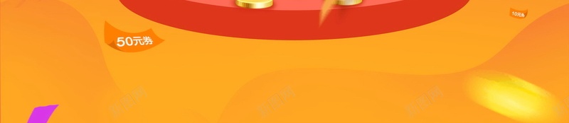 投资理财金融企业psd设计背景_88icon https://88icon.com 信用贷款 信贷 借贷 分层文件 小额贷款 平面设计 投资理财 投资顾问 担保融资 源文件 融资 贷款 贷款公司 贷款广告 贷款融资 赚钱 金融 金融保险 金融商务 金融理财 钱币 银行 高清 黄金时代