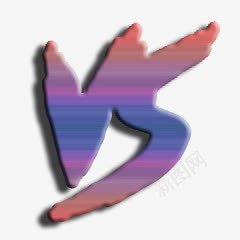 VSpng免抠素材_88icon https://88icon.com PK PK素材 VS 创意 时尚 海报元素