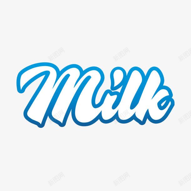 卡通milk字体装饰png免抠素材_88icon https://88icon.com milk 卡通 字体 字体描边 牛奶 蓝色 装饰