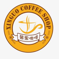 散发香味的咖啡馨果咖啡厅logo图标高清图片