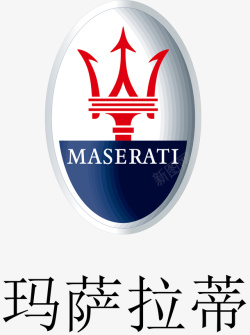 玛莎拉蒂玛莎拉蒂logo图标高清图片
