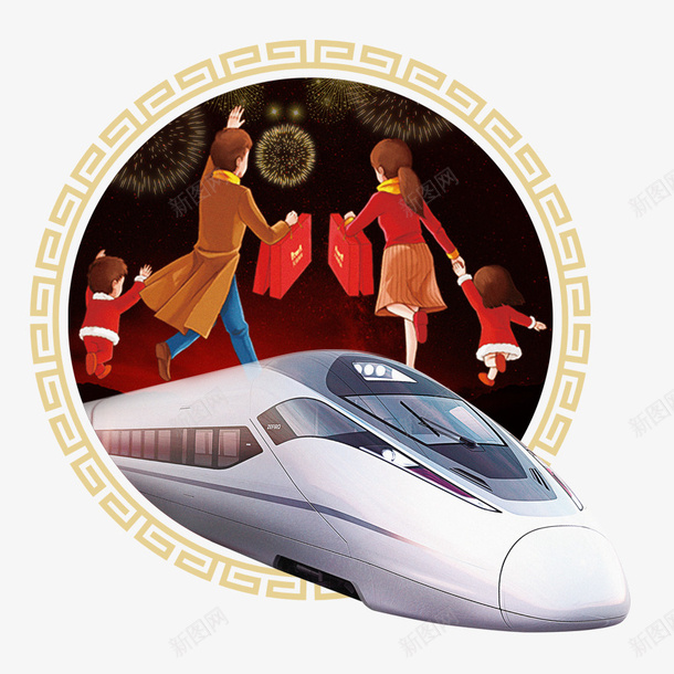 2018春运回家过年红色海报psd免抠素材_88icon https://88icon.com 和谐号 回家的路 回家过年 平安春运 把爱带回家 欢迎回家 火车 高铁