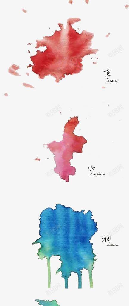 城市地图png免抠素材_88icon https://88icon.com 中国城市 地图 墨迹 彩色 水彩