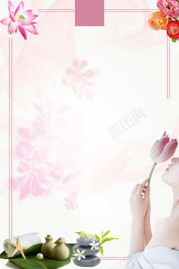 粉色浪漫花卉海报背景背景