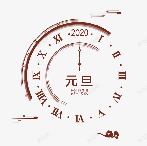 2020鼠年元旦png免抠素材_88icon https://88icon.com 2020 元旦 表钟 跨年 鼠年