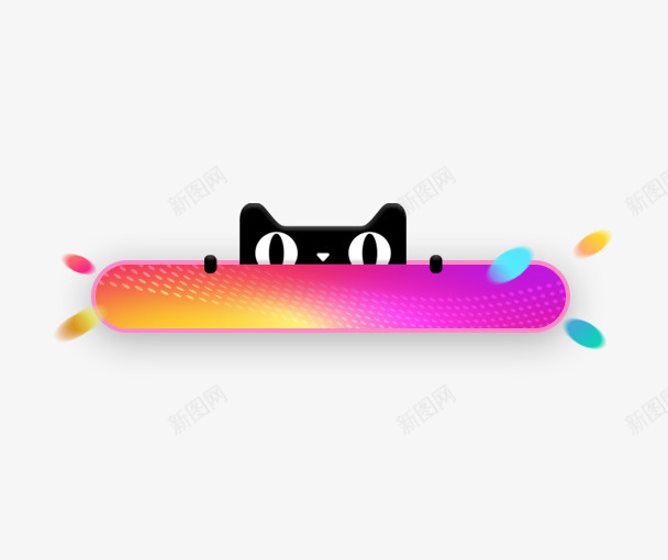 双十一光棍节天猫促销炫彩边框png免抠素材_88icon https://88icon.com 光棍节 双十一 天猫促销 天猫详情页设计 文本框 炫彩边框