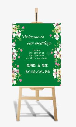 迎宾区布置绿色迎宾牌婚礼高清图片