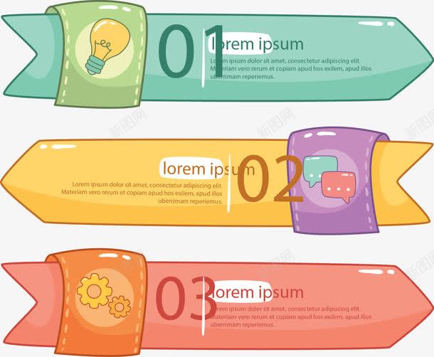 彩色箭头数字标签png免抠素材_88icon https://88icon.com ppt 彩色 标签 箭头 箭头标签