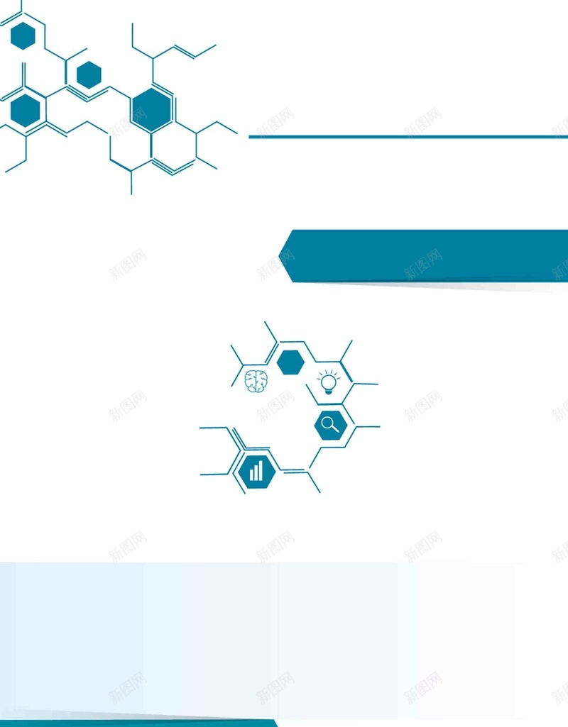 美式矢量商务公司文化广告传单化学海报背景eps设计背景_88icon https://88icon.com 传单 公司文化 分子式 化学式 商务 宣传册 广告 海报 矢量 美式 背景 高分子 矢量图