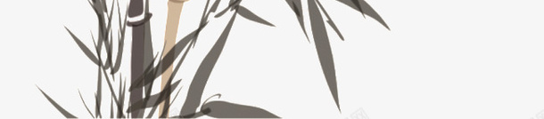 古风竹子水墨png免抠素材_88icon https://88icon.com 古风 水墨 竹子 素材