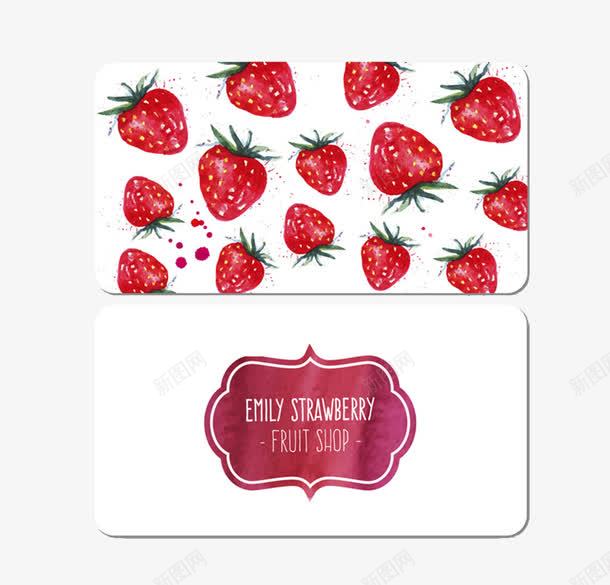 水彩草莓水果店卡片png免抠素材_88icon https://88icon.com 卡片 名片 彩绘 水果店 草莓