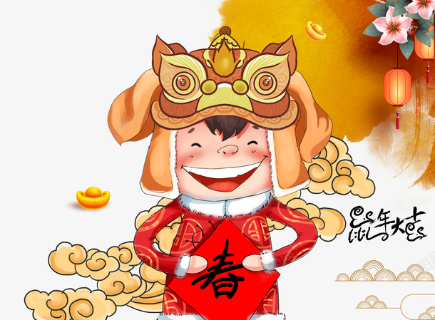 手绘虎头帽小朋友psd免抠素材_88icon https://88icon.com 2020 云 元旦 手绘元素 新年 春 灯笼 装饰花 鼠年 鼠年大吉