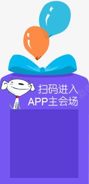 扫码进入png免抠素材_88icon https://88icon.com 二维码装饰 商业金融 扫码进入艺术字