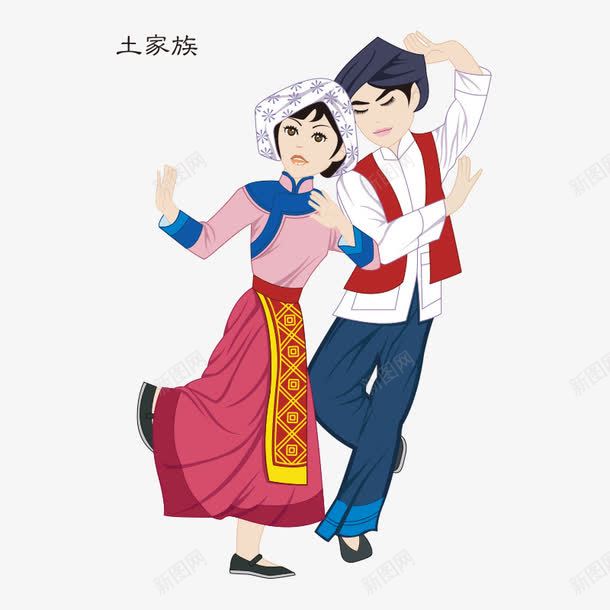 民族民族文化png免抠素材_88icon https://88icon.com 中华 中华民族 中国 人物 华夏 土家族 女人 服装 民族 民族人物 民族人物图片 民族文化 民族舞蹈 民族风俗 男人 美女 舞蹈 舞蹈人物 衣服