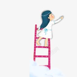 卡通梯子爬楼梯的小女孩高清图片
