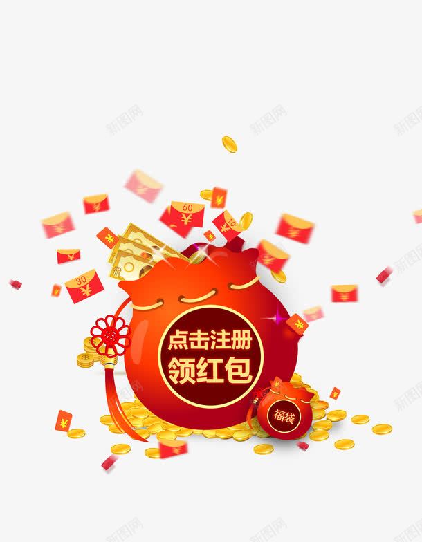 福袋红包金币png免抠素材_88icon https://88icon.com 促销 点击注册 福袋 红包 金币 领红包