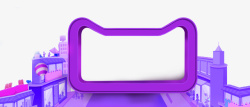 618天猫狂欢节紫色渐变装饰背景素材