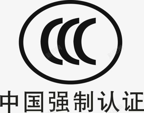 企业纪律中国强制认证图标图标