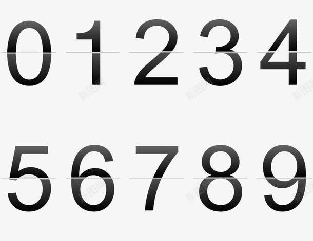 翻页数字艺术字体png免抠素材_88icon https://88icon.com 字体 装饰 阿拉伯数字 黑色