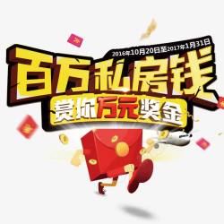 赏你万元奖金万元奖金高清图片