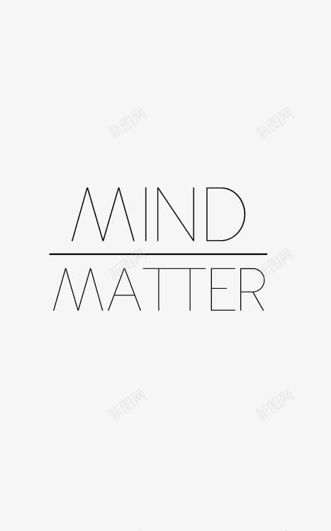 简约英文艺术字png免抠素材_88icon https://88icon.com MATTER MIND 思想问题 文字排版 简约英文艺术字 英文字体设计 英文字装饰 通用英文艺术字