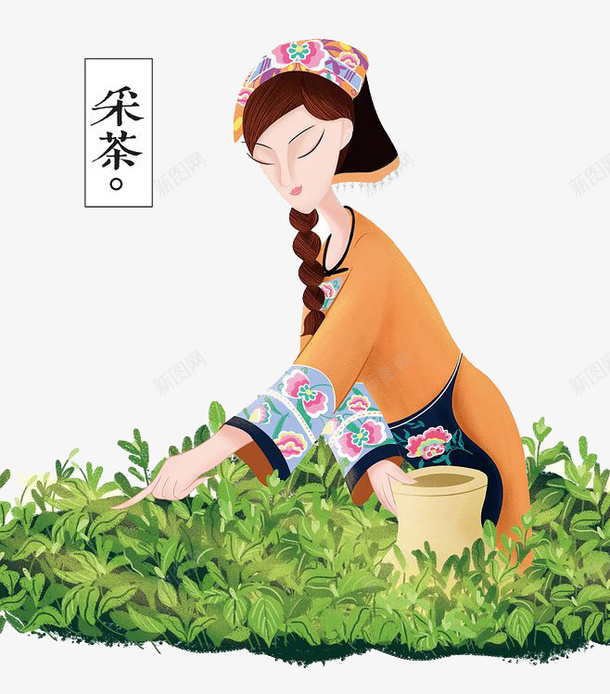采茶女孩png免抠素材_88icon https://88icon.com 卡通 女孩 彩色 手绘 水彩 秋天 绿叶 茶叶制作 装饰 采茶 采茶姑娘